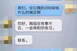 桦甸贷款清欠服务